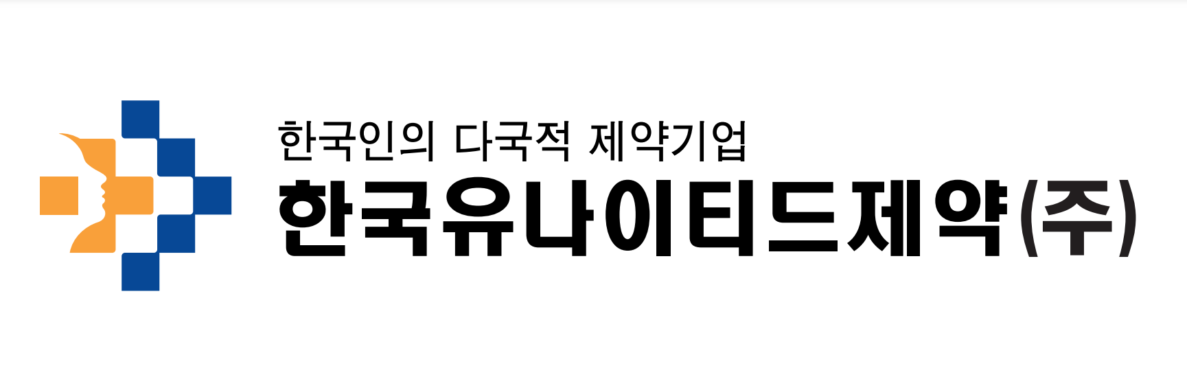 한국유나이티드제약