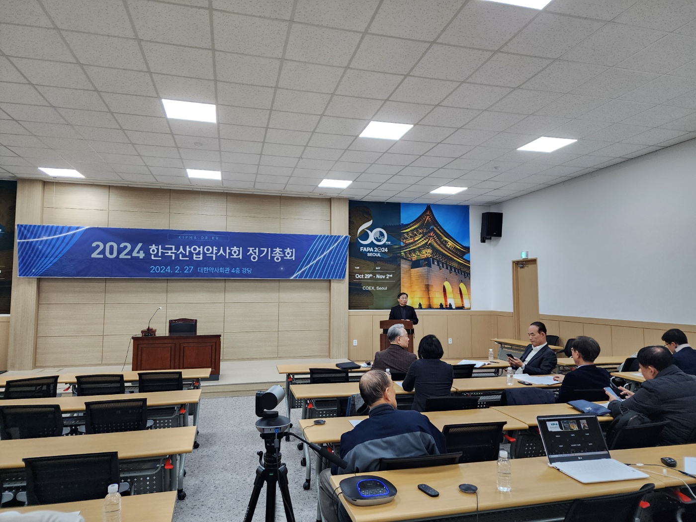 2024년 정기총회 