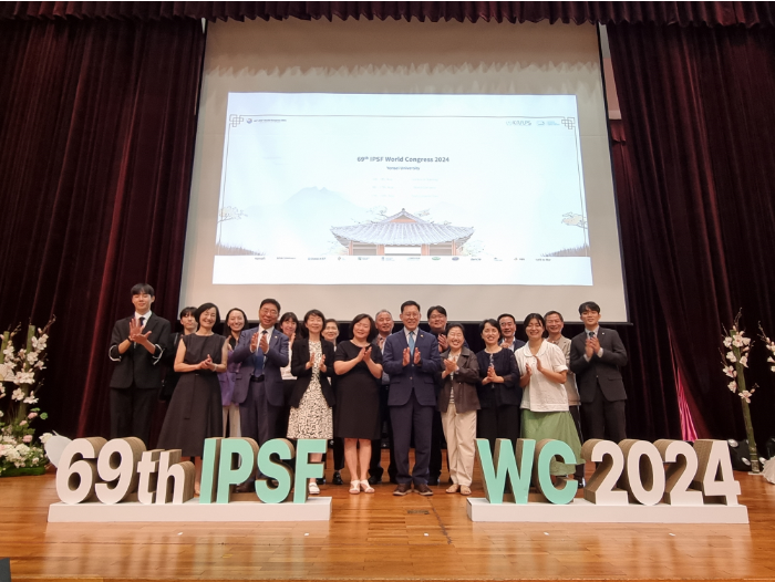 IPSF 서울총회 후원 및 개막식 참여_20240810