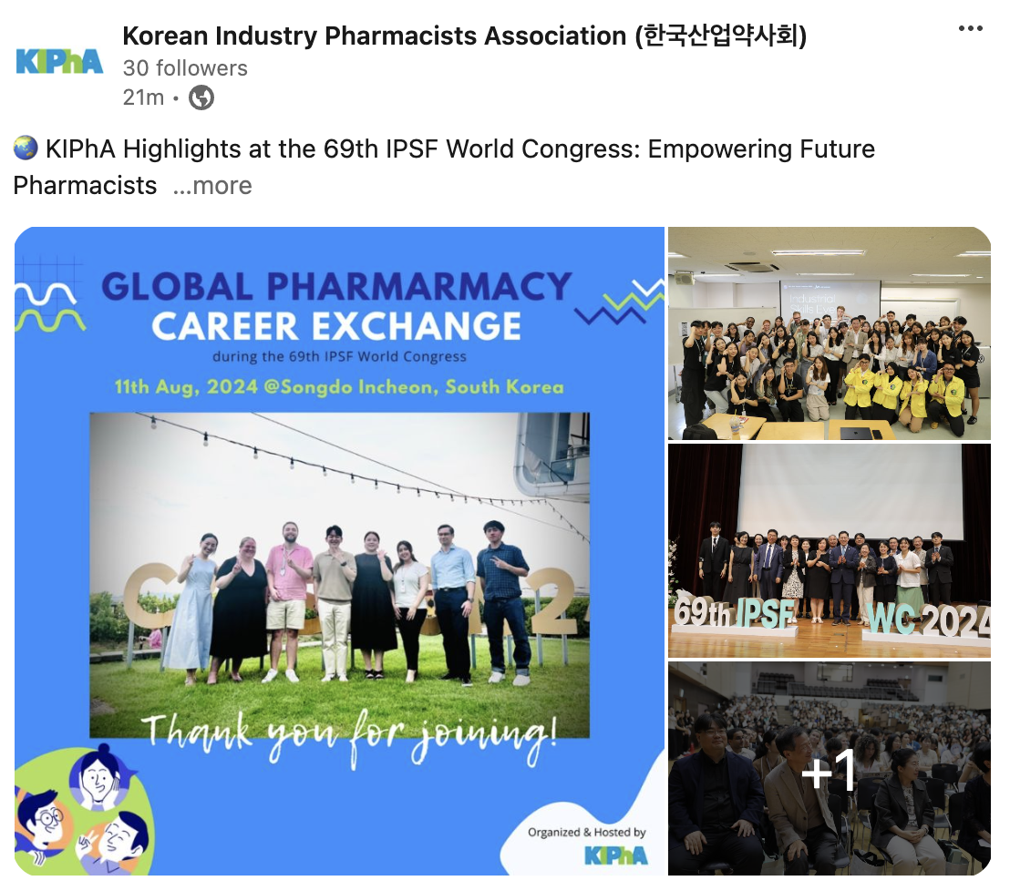 IPSF 서울총회 후원 및 참가 산업약사 교류회_20240811