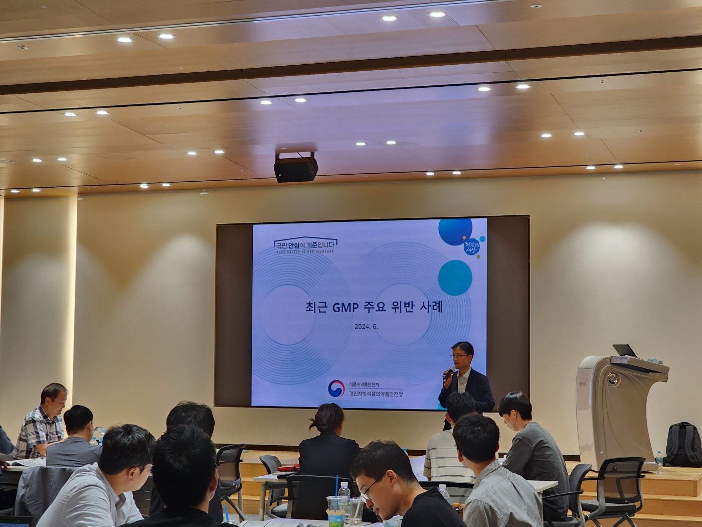 2024 제조품질관리업무 역량강화 교육_상반기_20240621