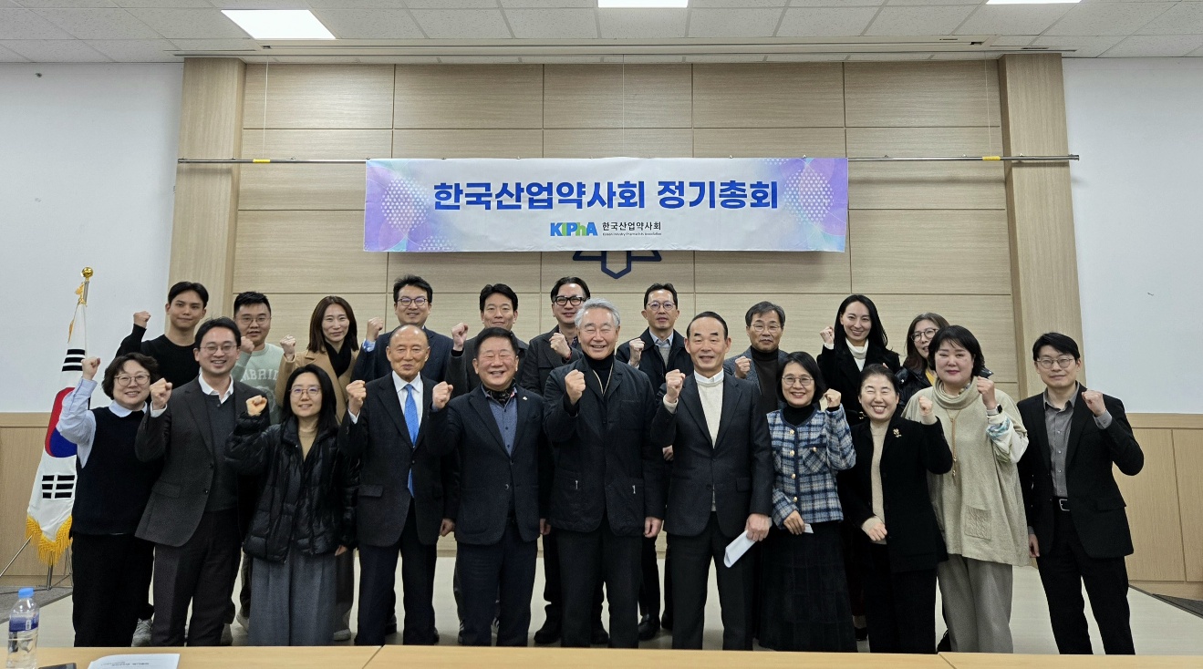 2025년 정기총회 