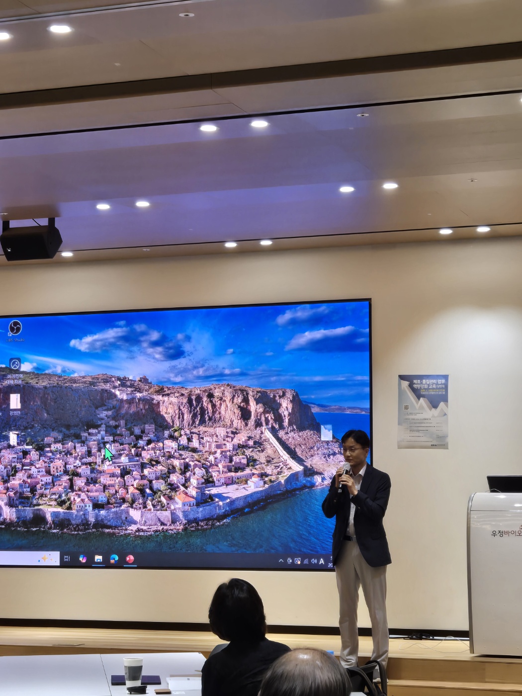 연수교육] 제조품질관리 업무 역량강화교육(상반기)-2025.06.13