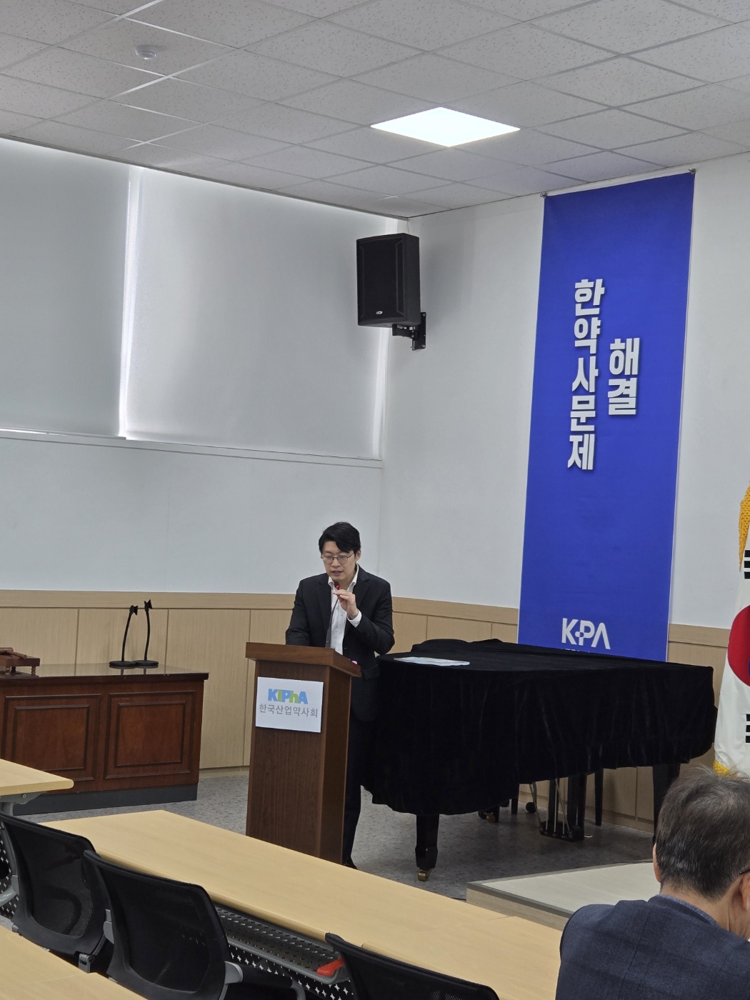 교육] 2026 제약·바이오시장전망 _251114